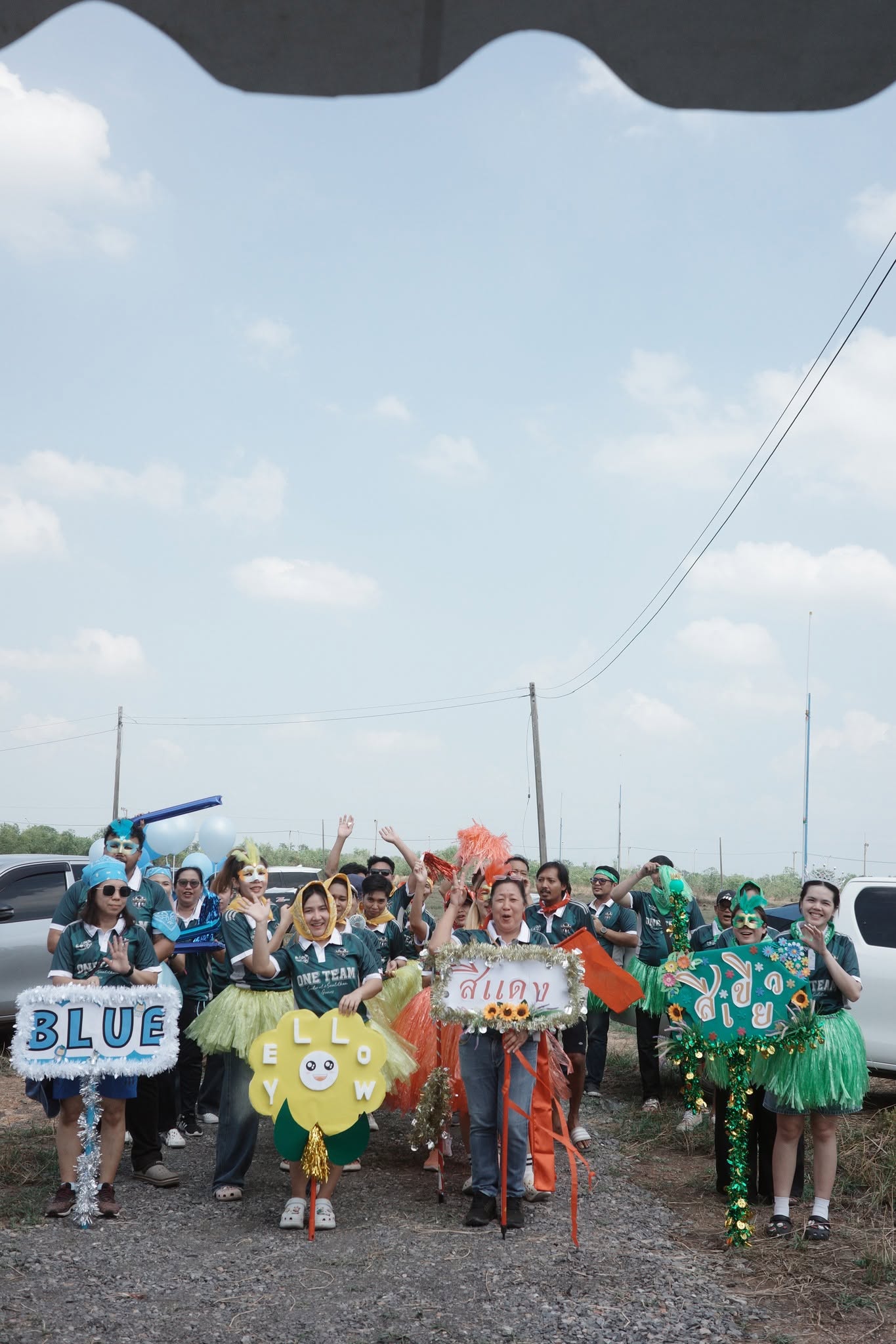 รูปภาพกิจกรรมกีฬาสีสัมพันธ์ครั้งที่ 1