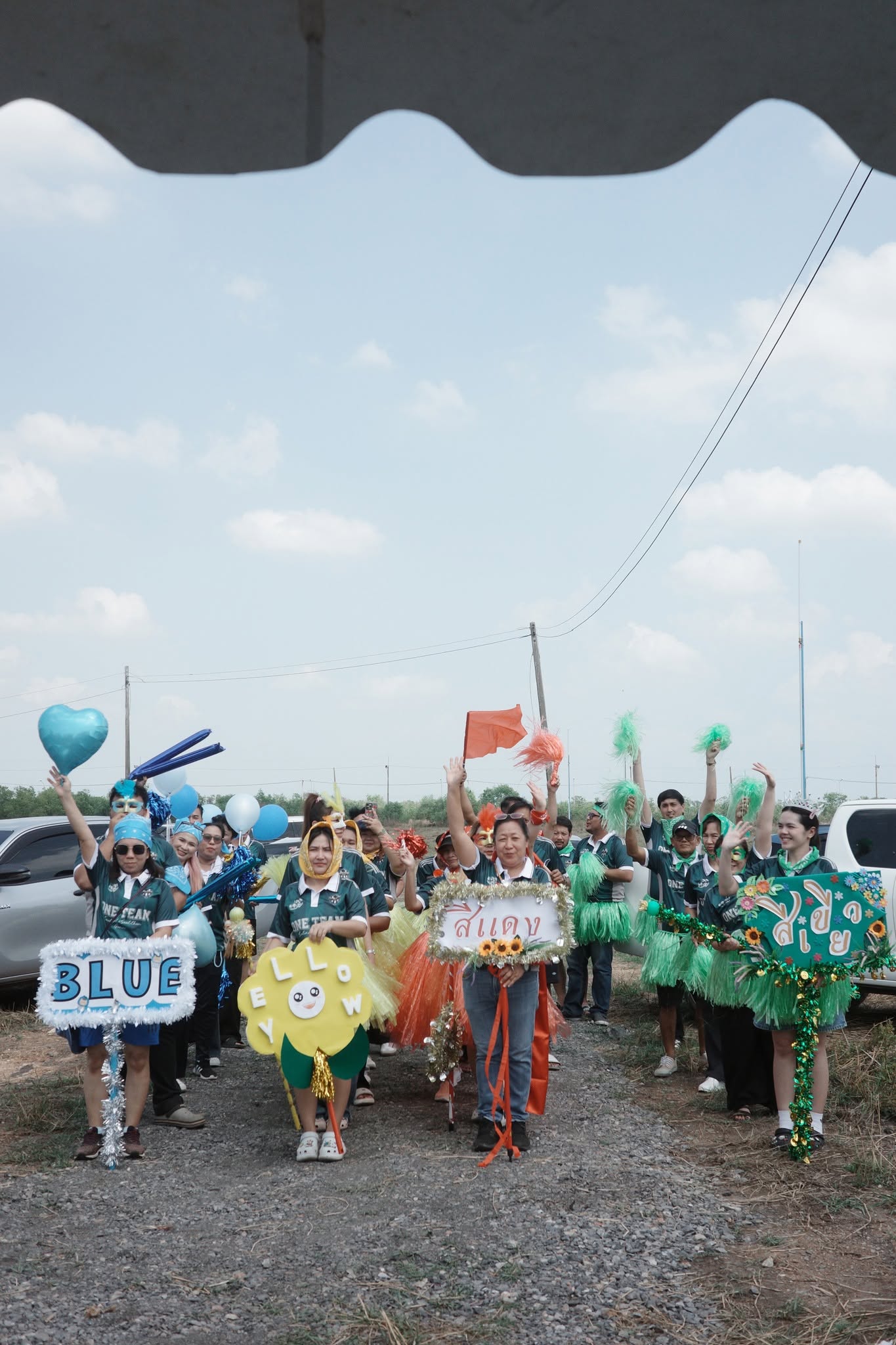 รูปภาพกิจกรรมกีฬาสีสัมพันธ์ครั้งที่ 1