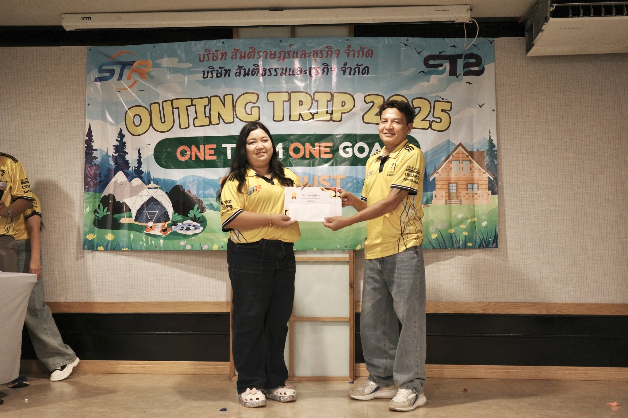 รูปภาพกิจกรรม Outing 2025