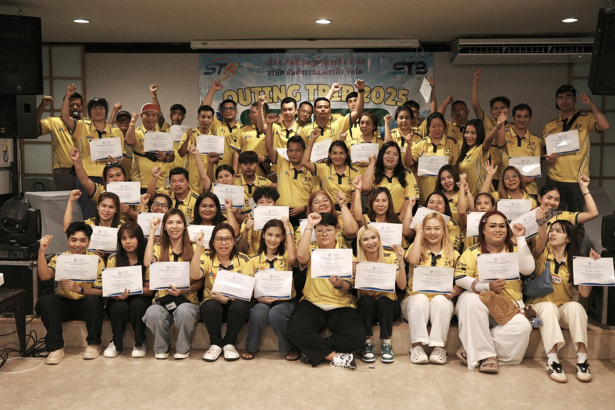รูปภาพกิจกรรม Outing 2025