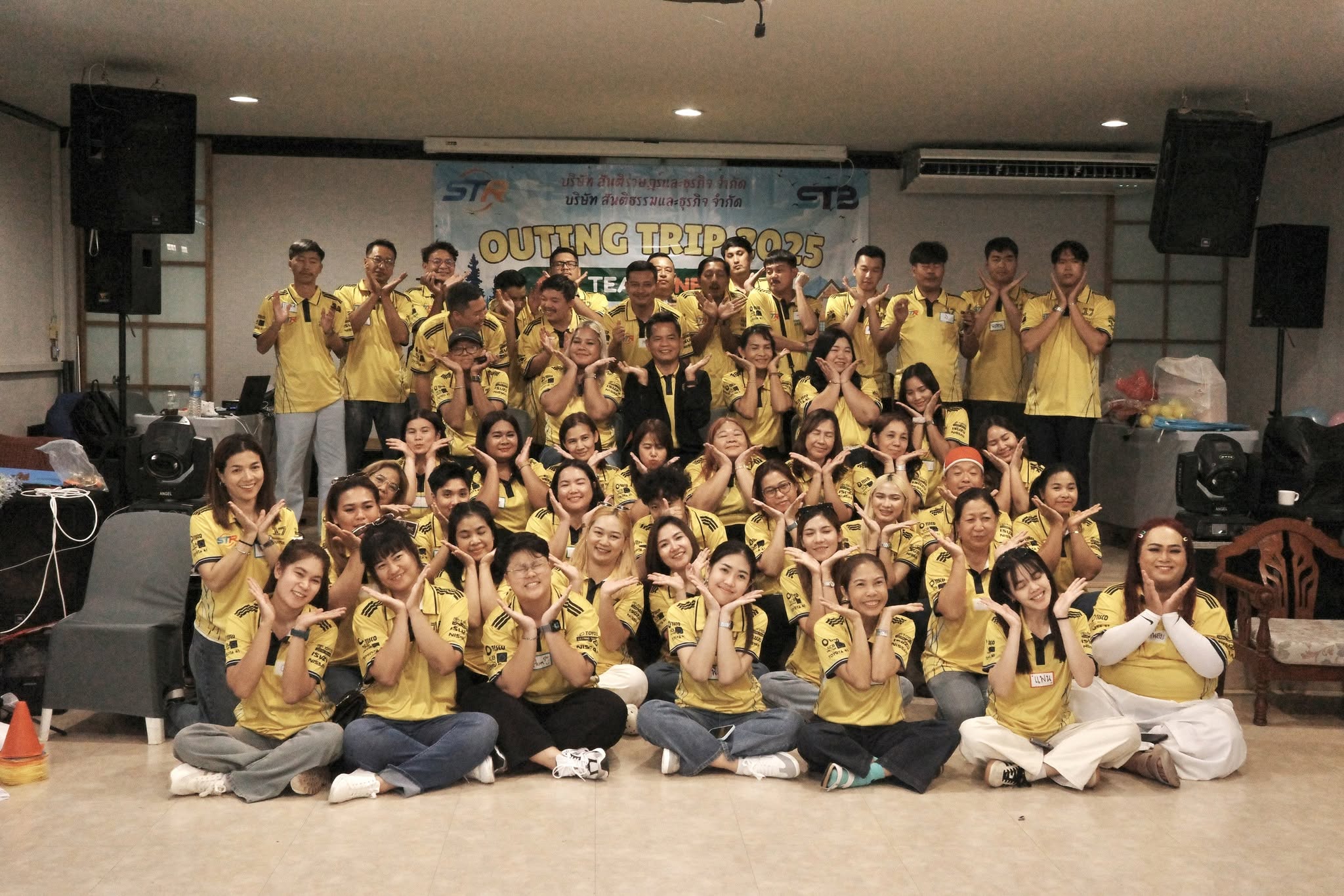 รูปภาพกิจกรรม Outing 2025